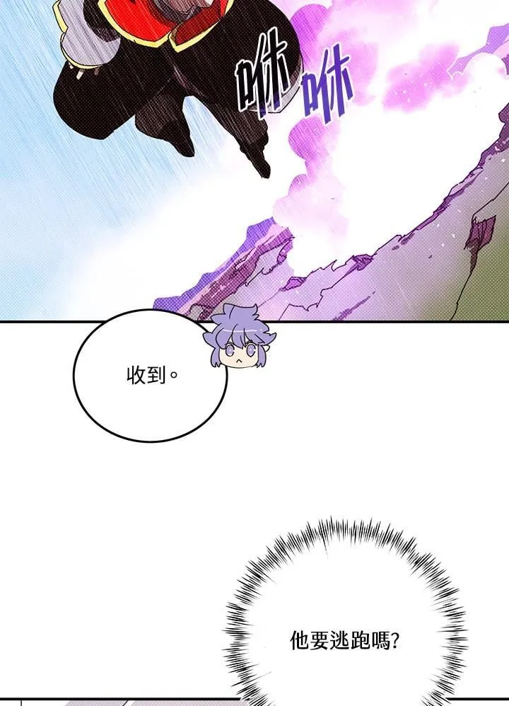 第108话29