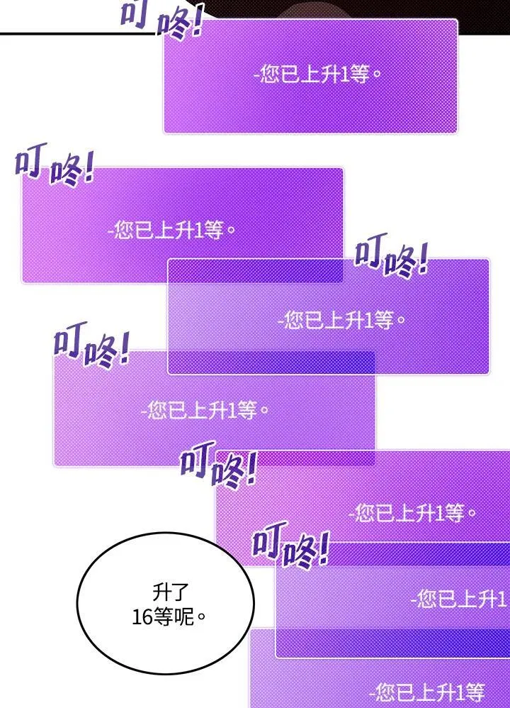 第111话26
