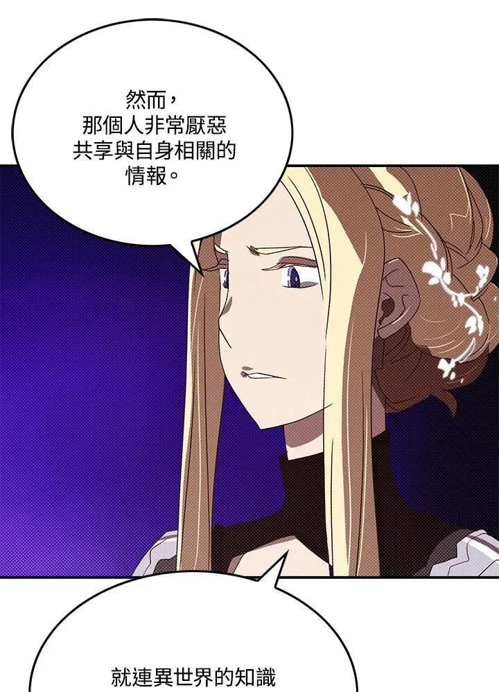 第102话55