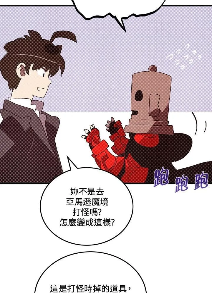 第104话20
