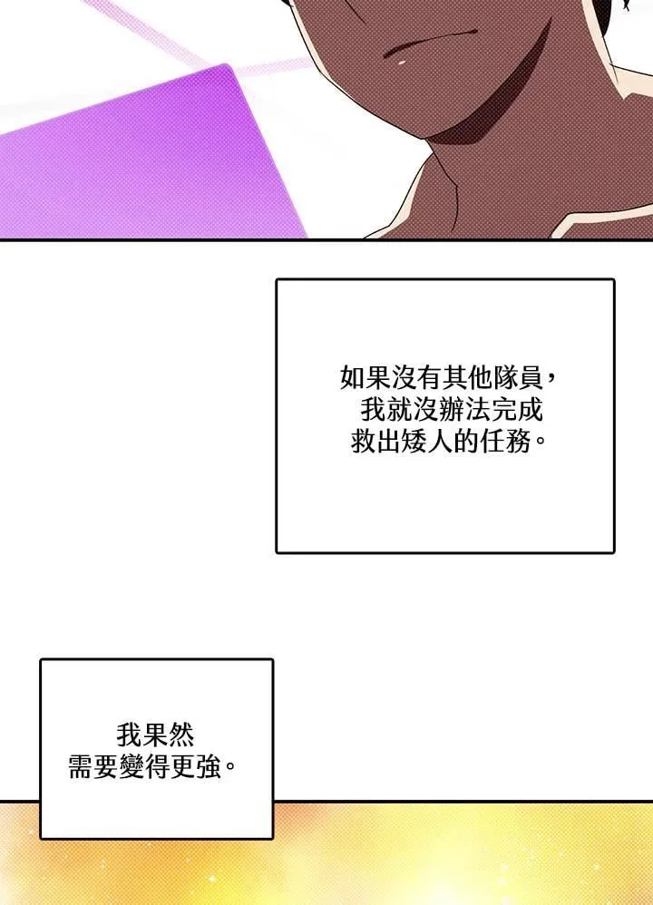 第112话41