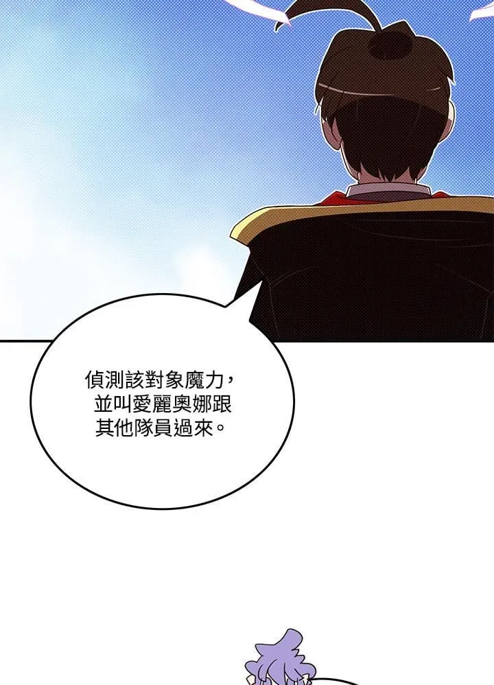 第109话42