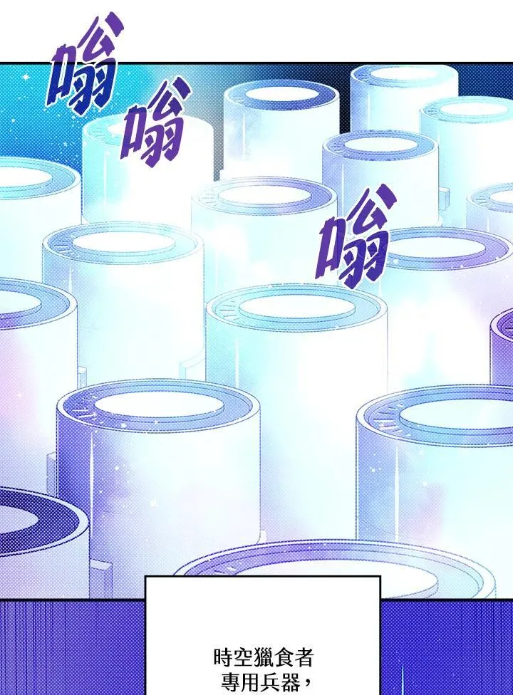 第110话64