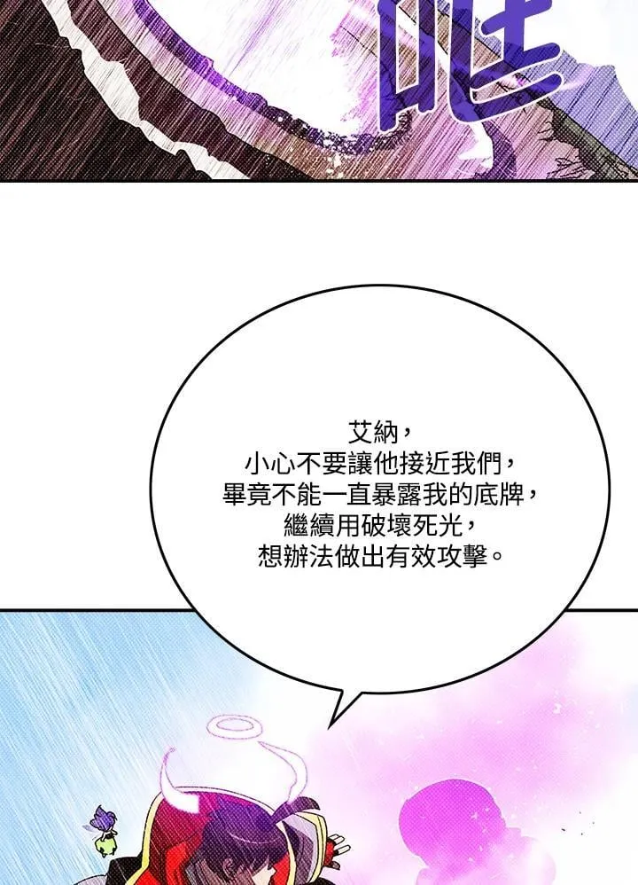 第108话28