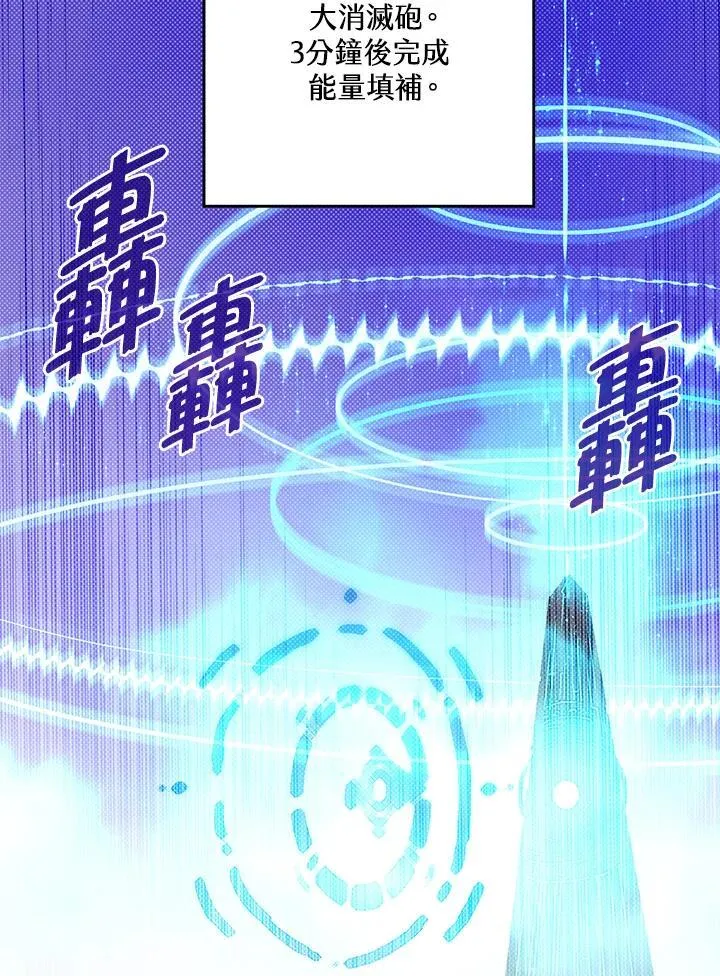 第110话65