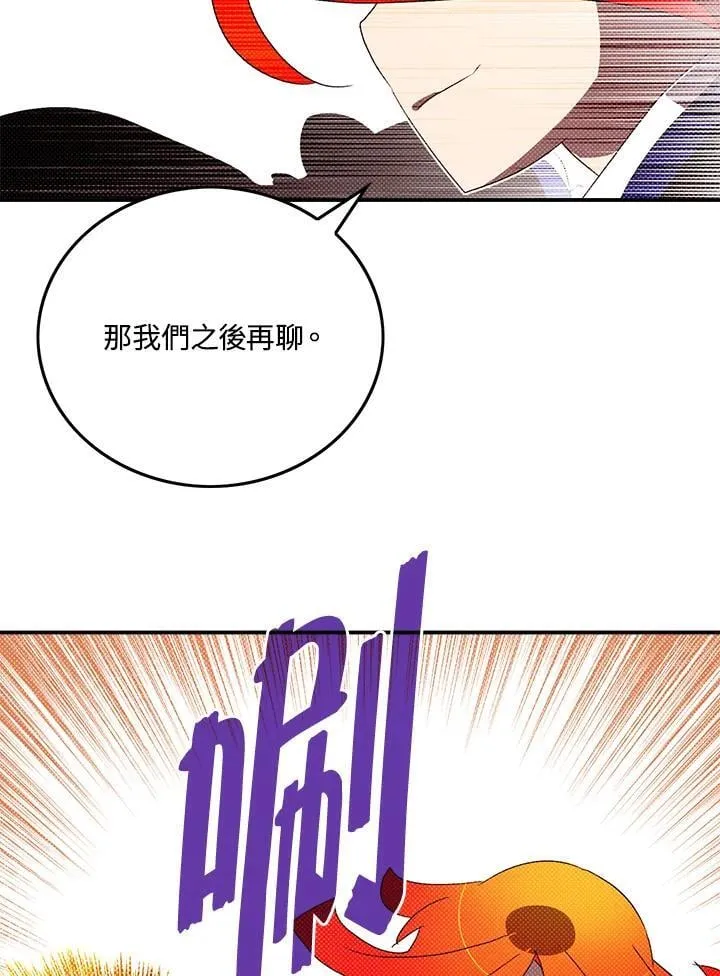 第110话59