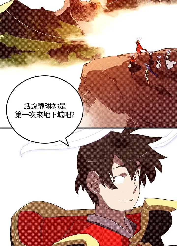第105话3