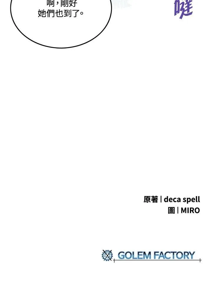 第104话66