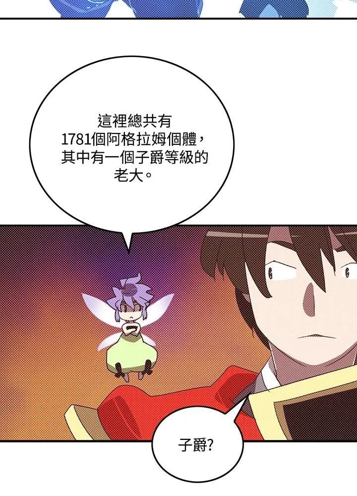 第102话10