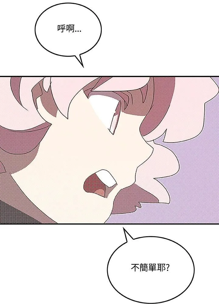 第100话30