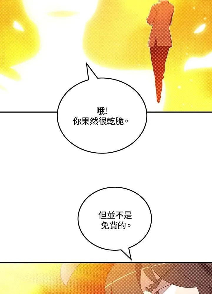 第104话40