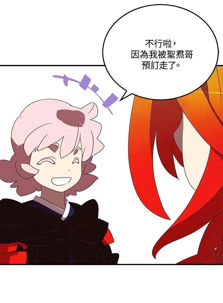第110话55