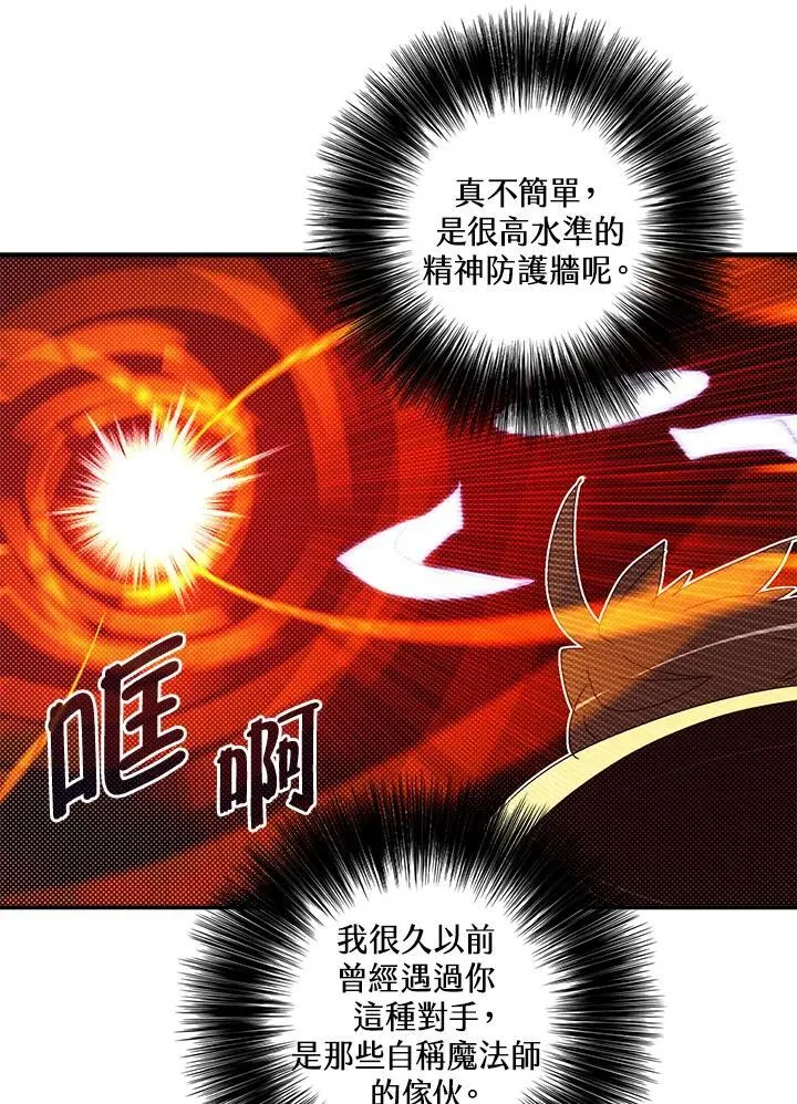第107话44
