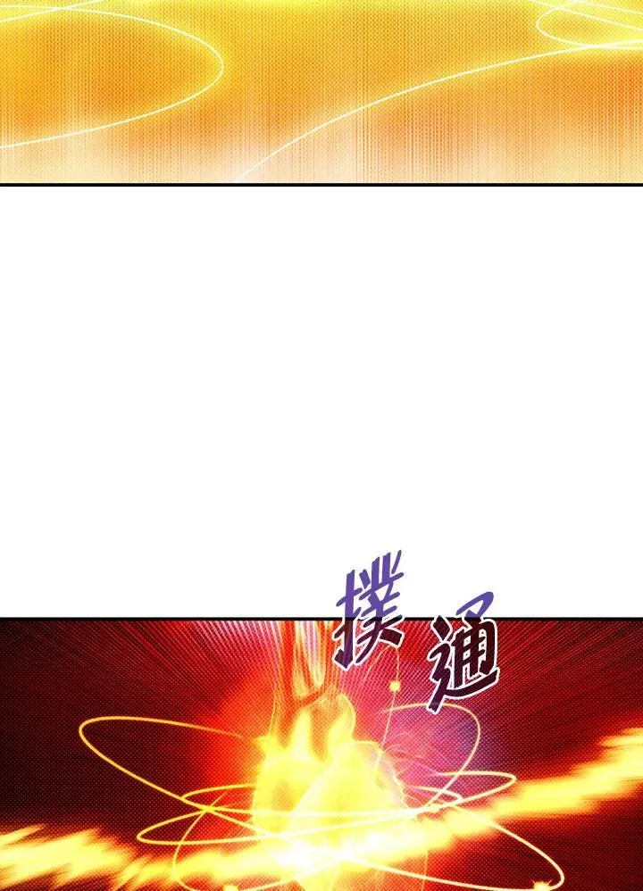 第112话53