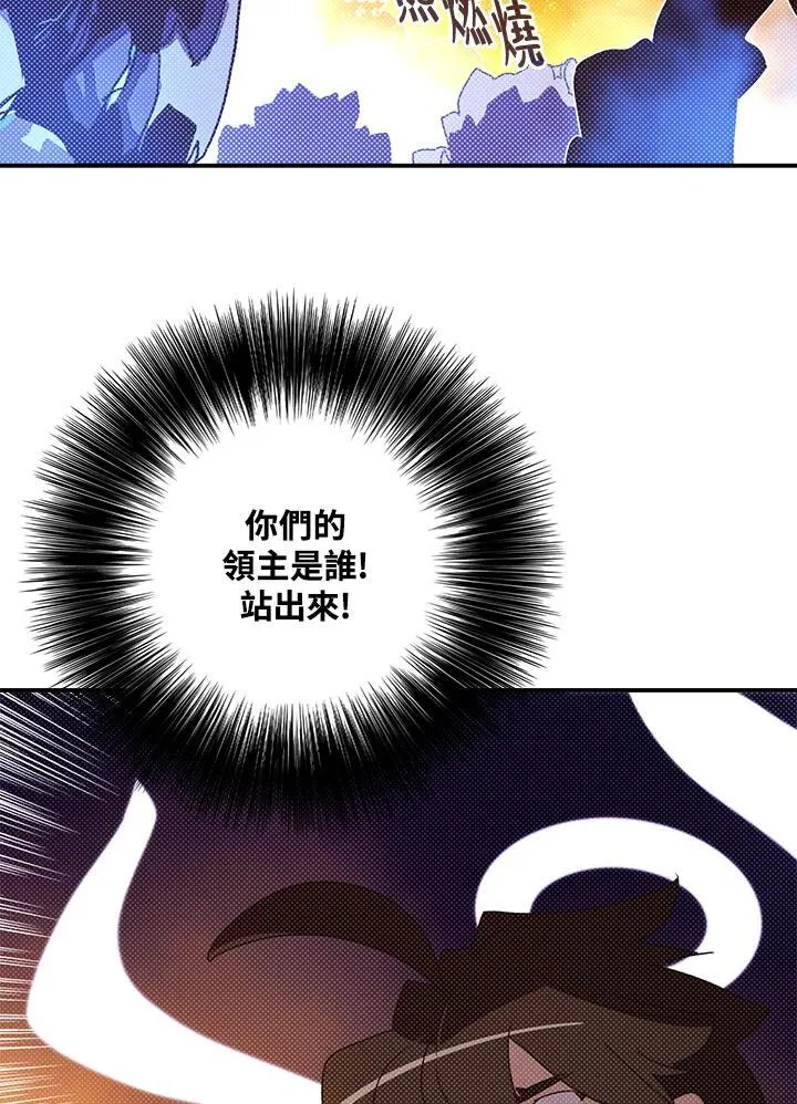 第102话6
