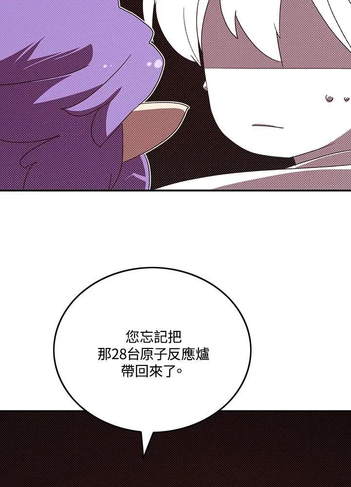 第111话48