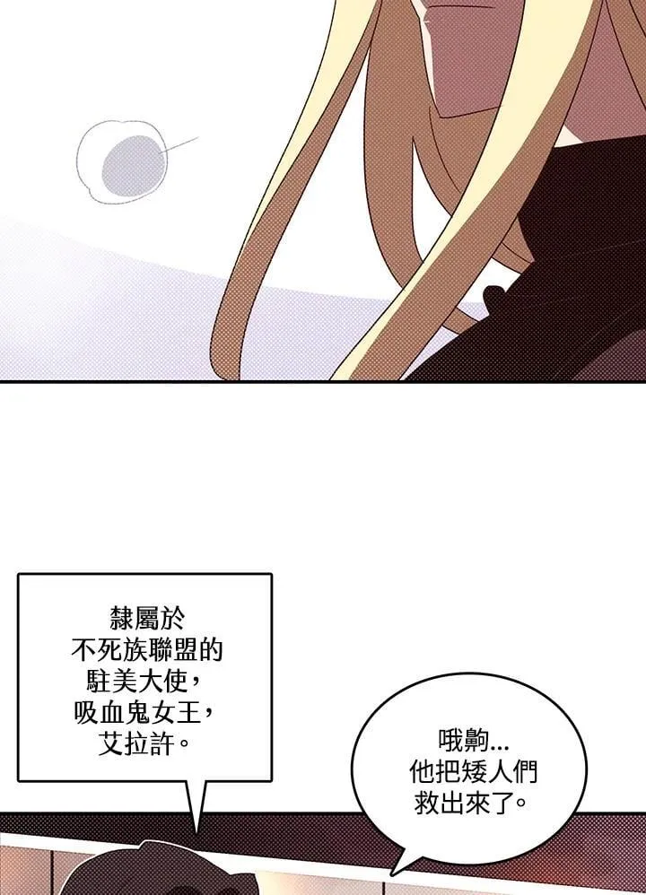 第112话5