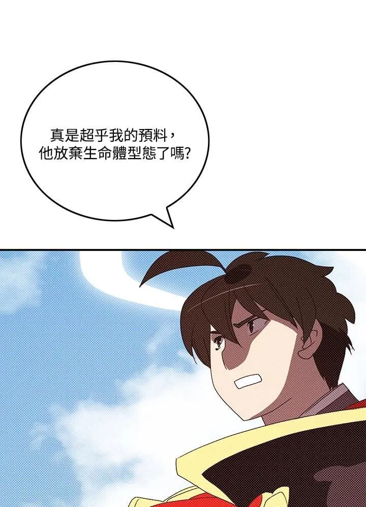 第109话39