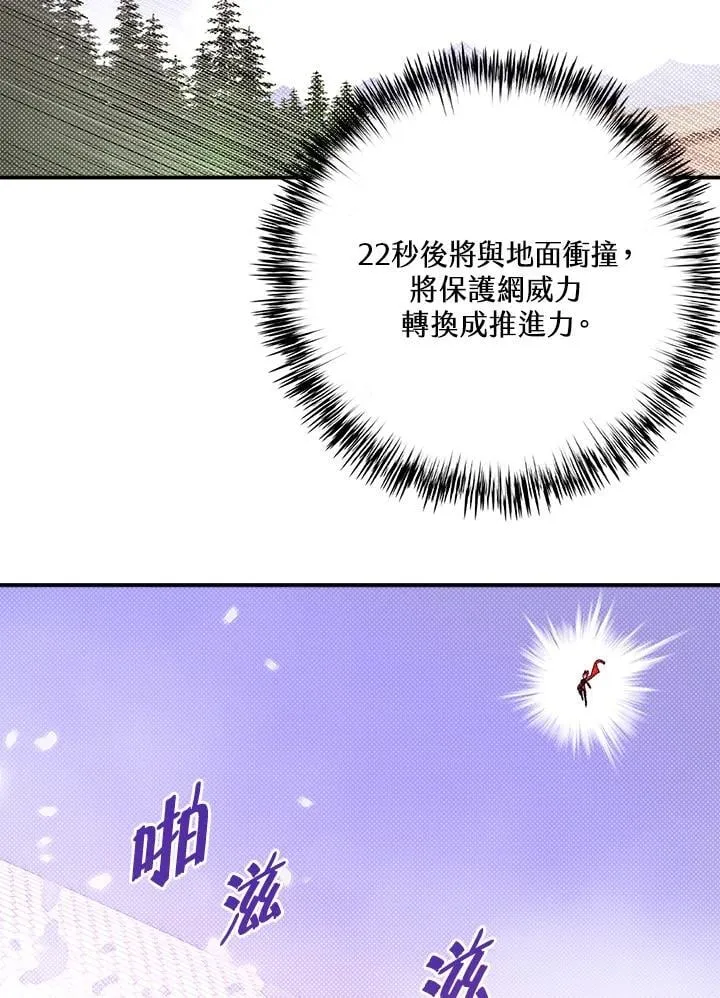 第109话68