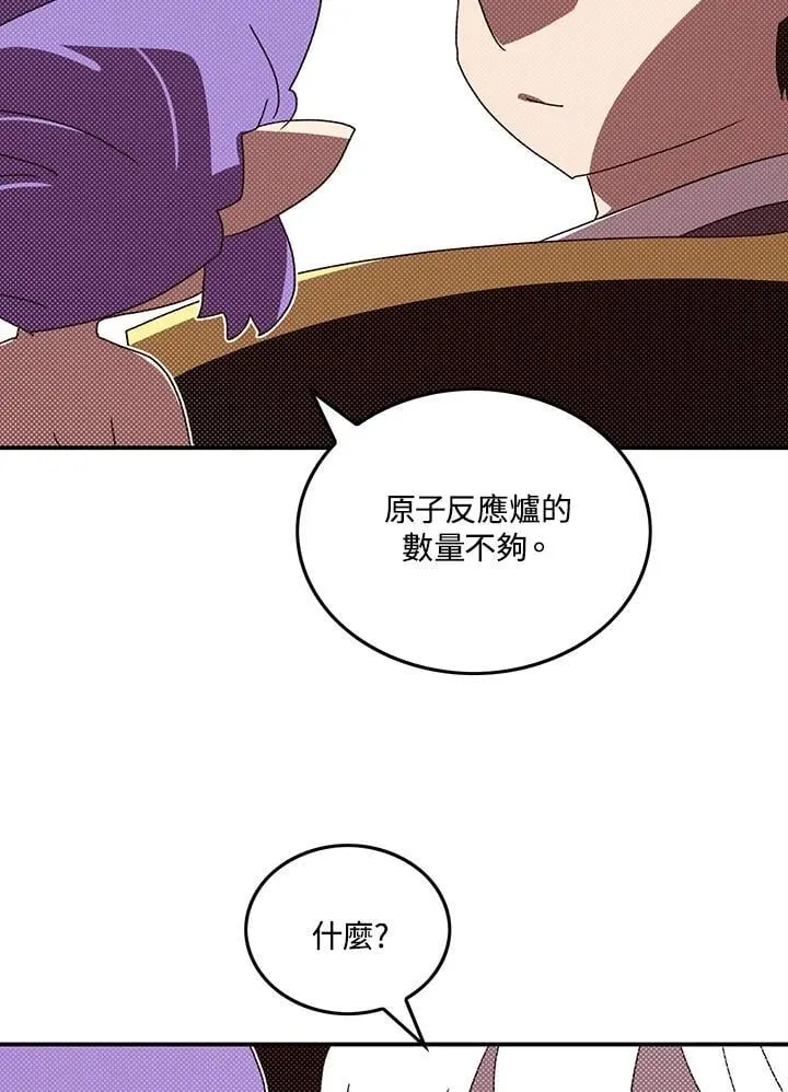 第111话47