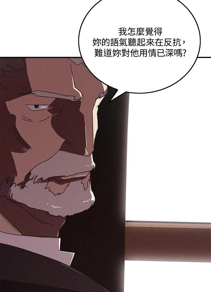 第102话62