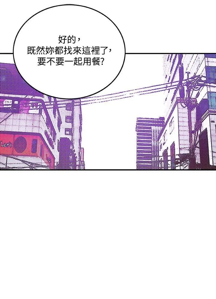 第99话33