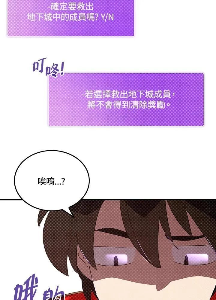 第111话28