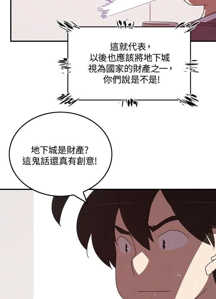 第103话2