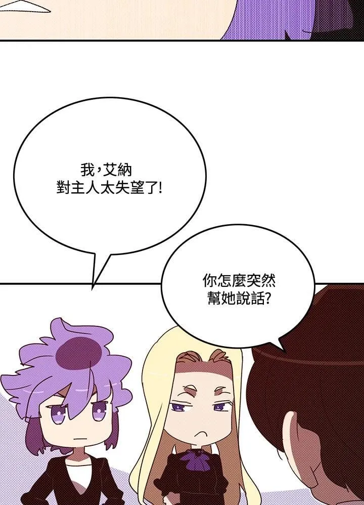 第104话4