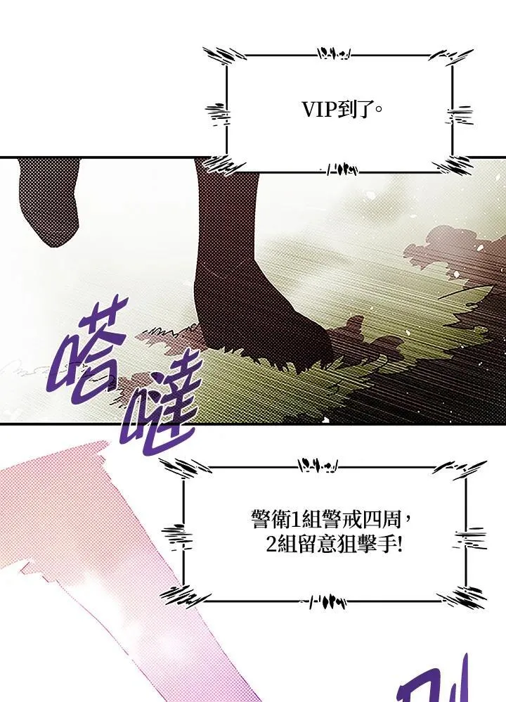 第99话55