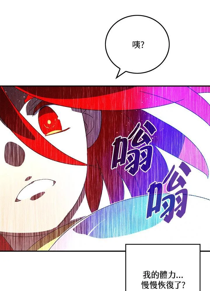 第110话52