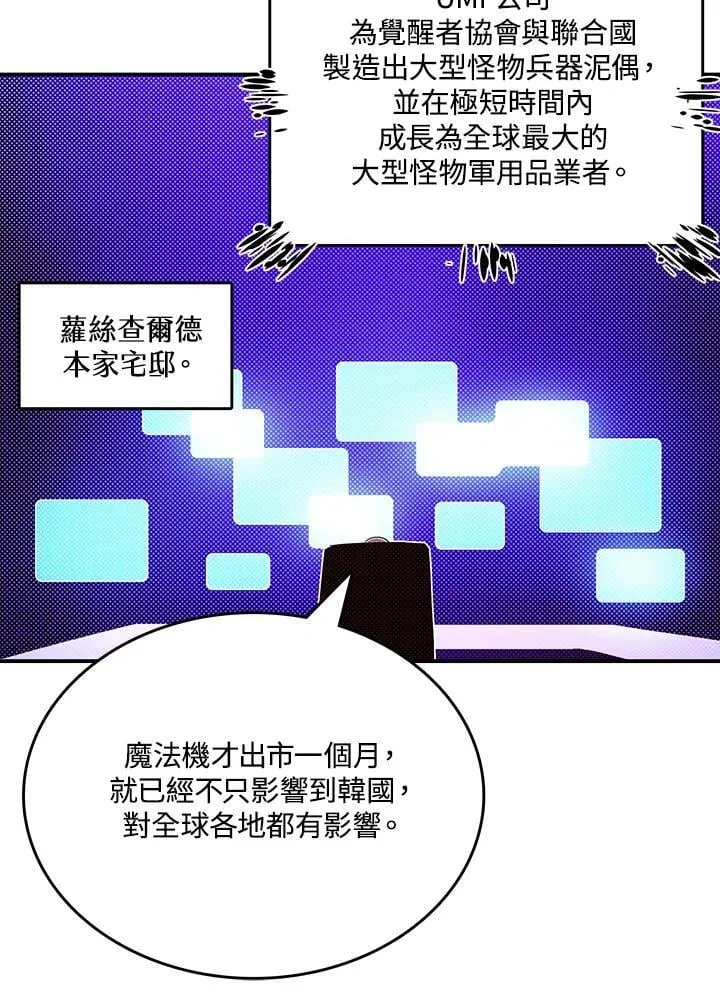 第113话43