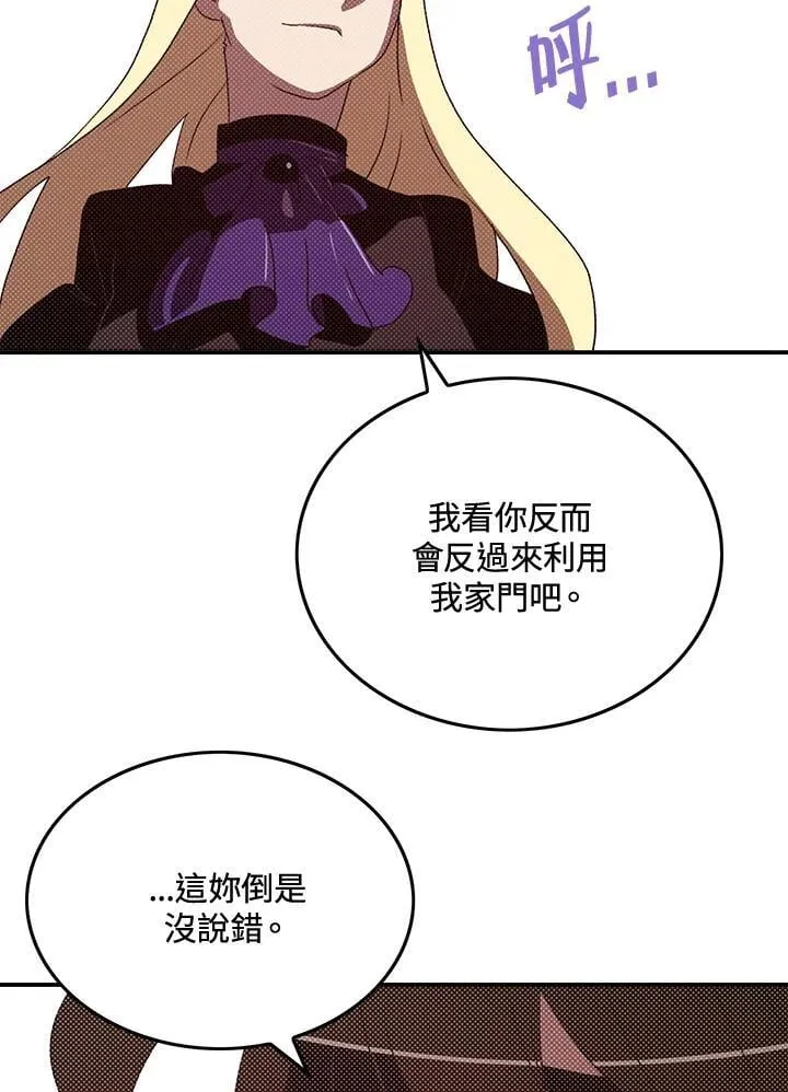 第103话61