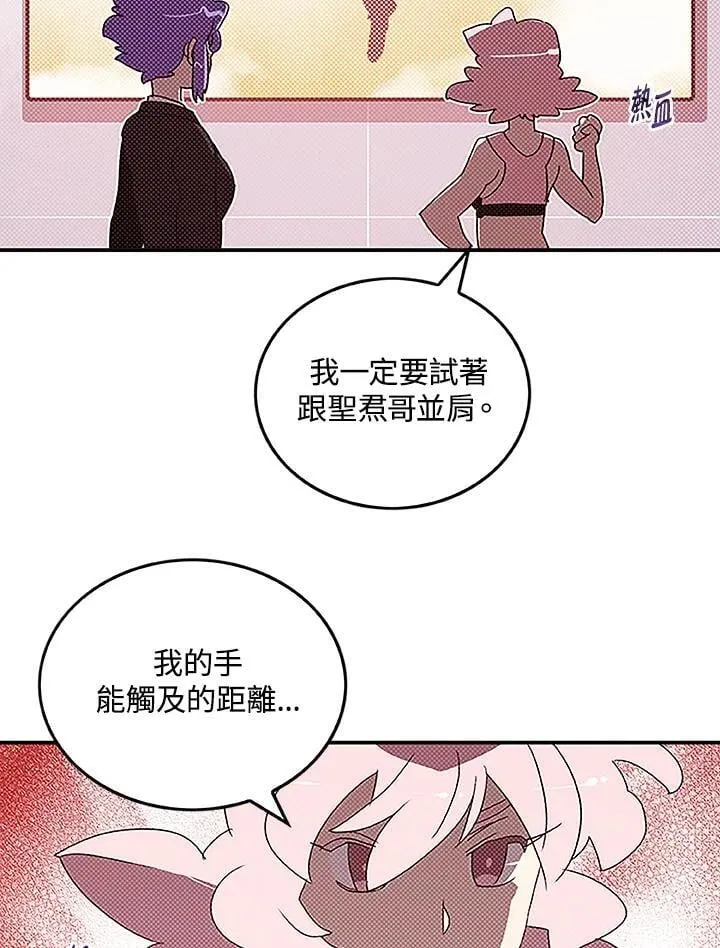 第98话58