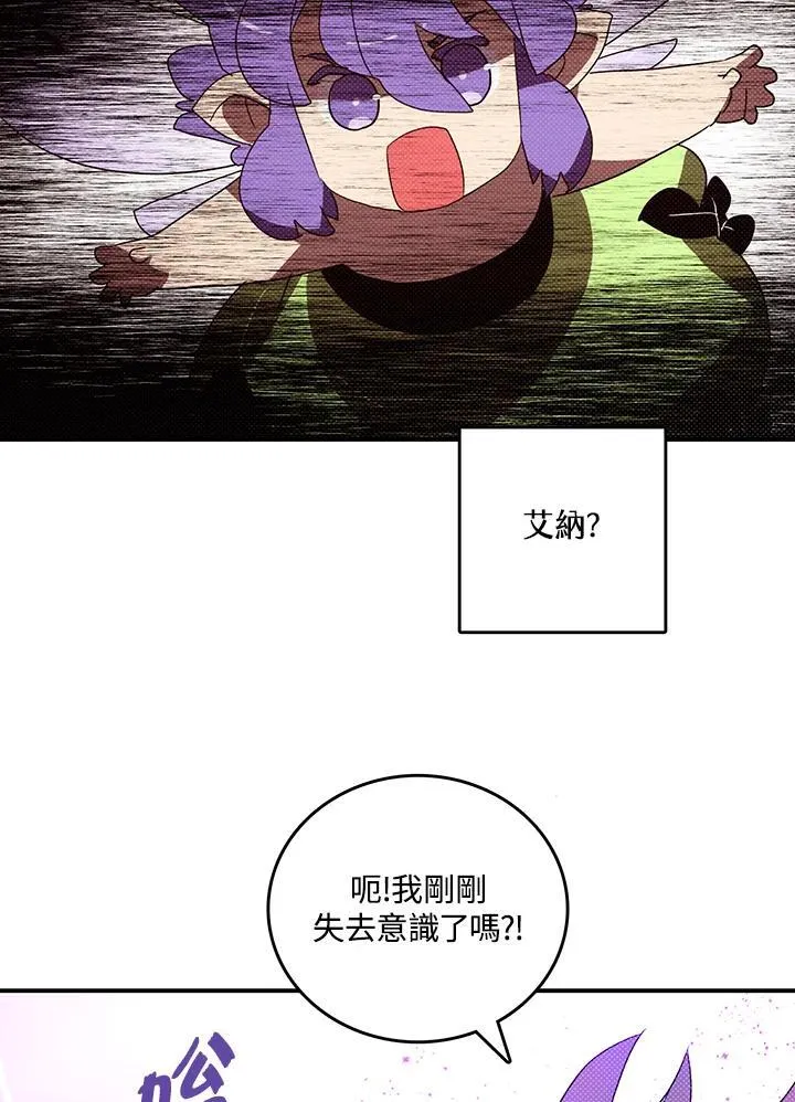 第112话60