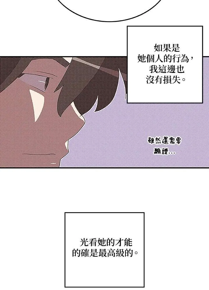 第99话48
