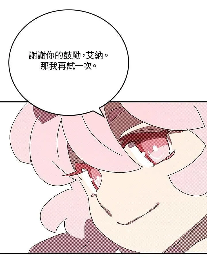 第98话56