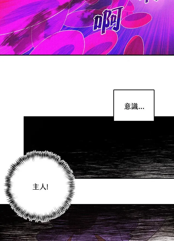 第112话59