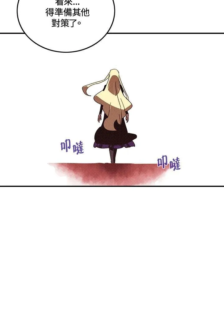 第104话14
