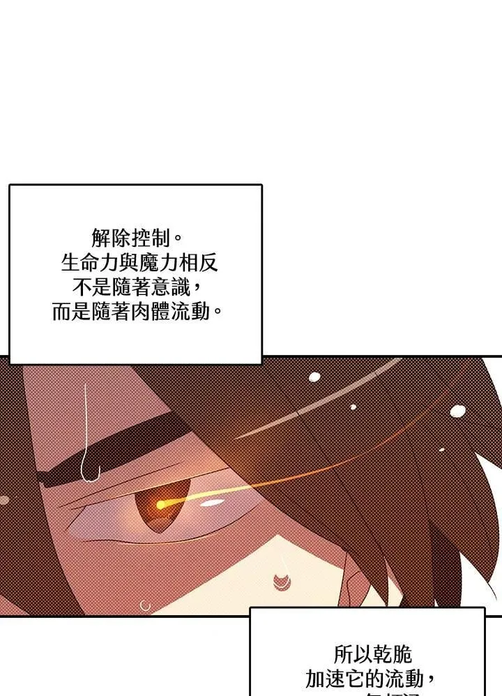 第112话63