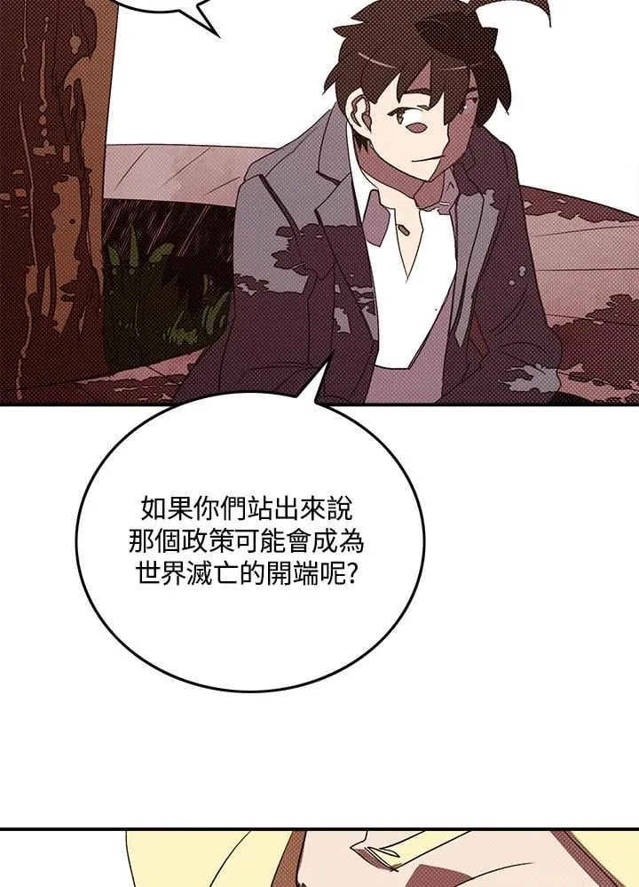 第103话51