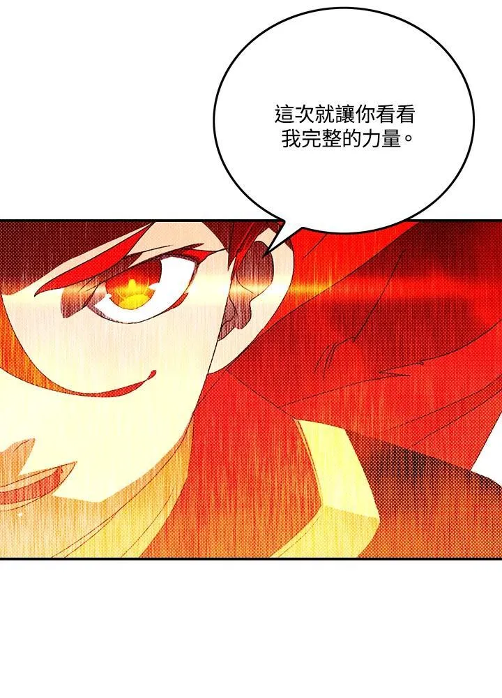 第110话10