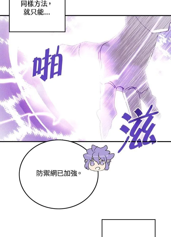 第108话16