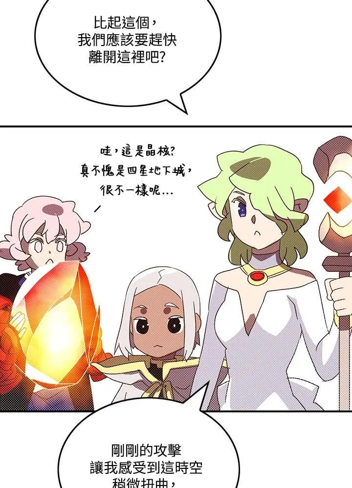 第111话34