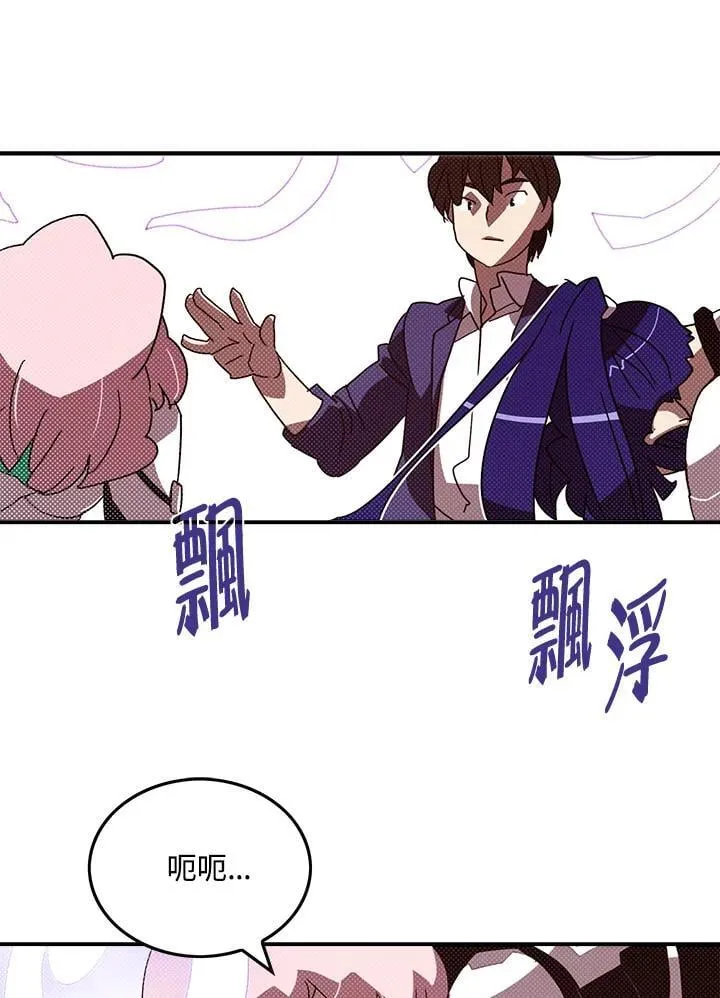第101话44