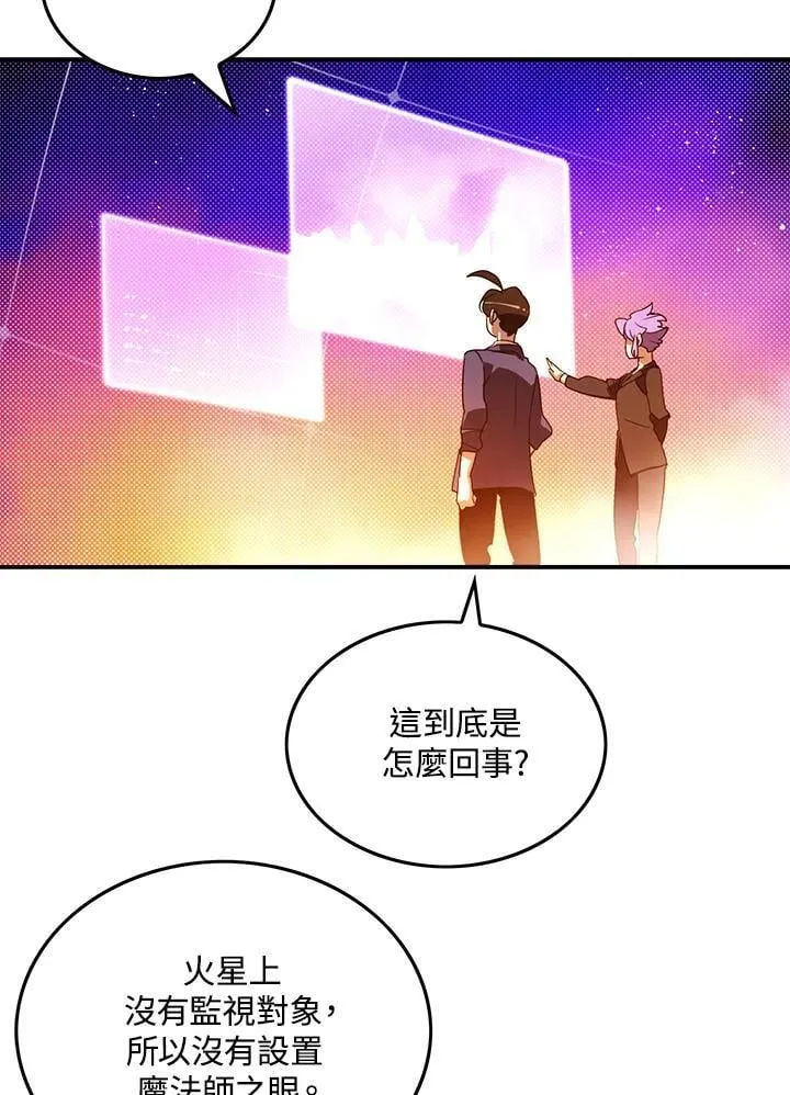 第101话51