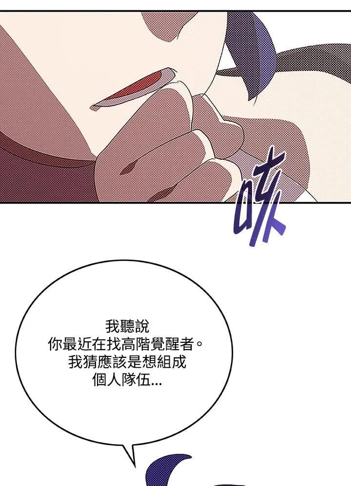 第99话40