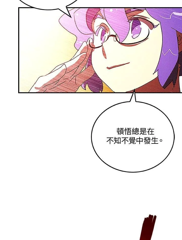 第98话63