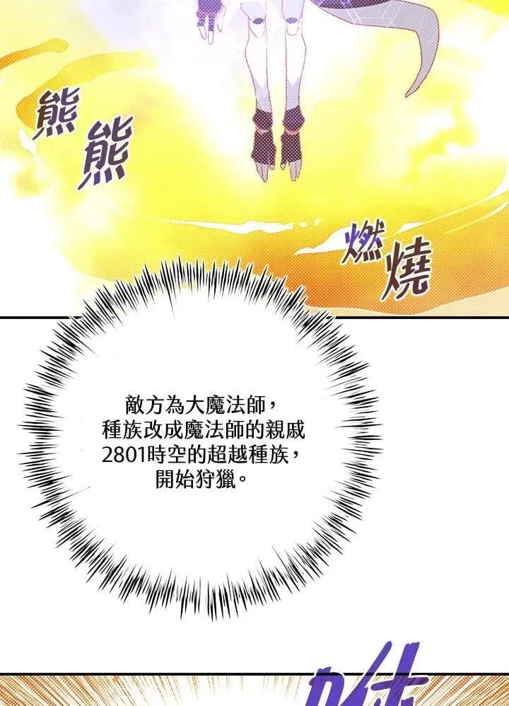 第108话3