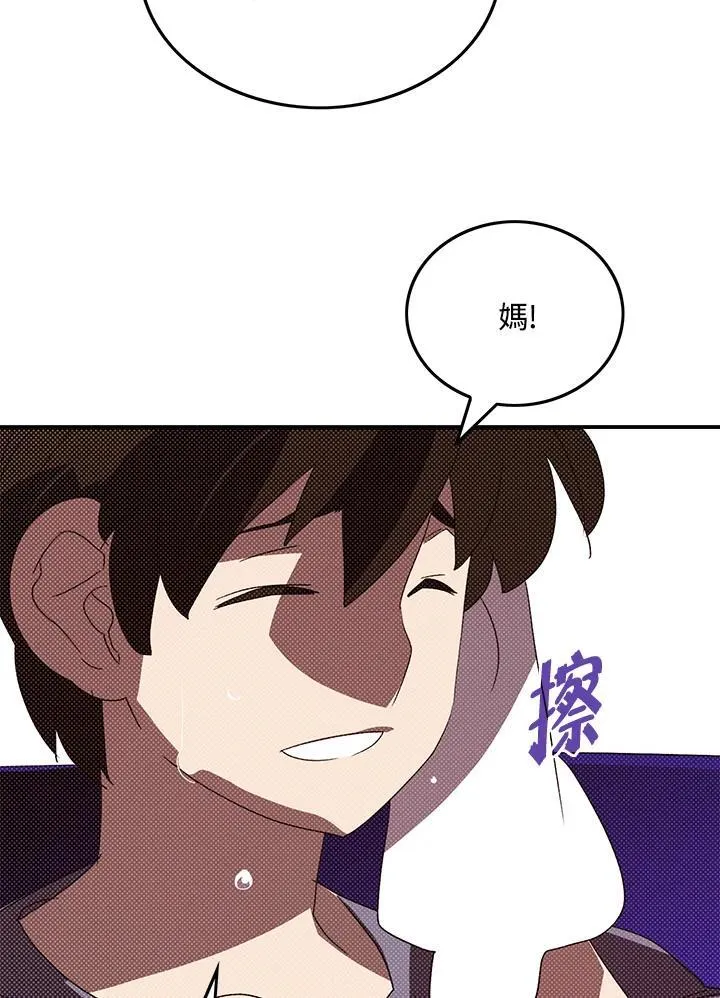 第103话13